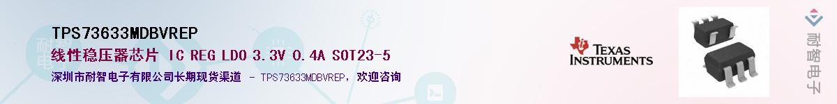 TPS73633MDBVREP������-�������
