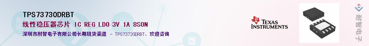 TPS73730DRBT������-�������