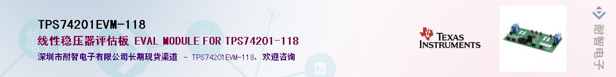 TPS74201EVM-118����(y��ng)��-�������