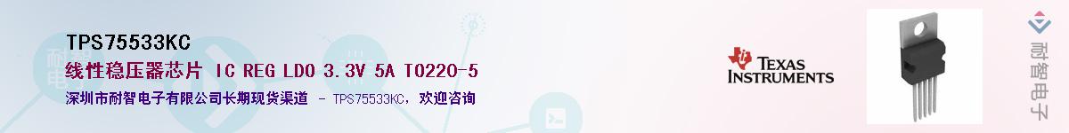 TPS75533KC������-�������