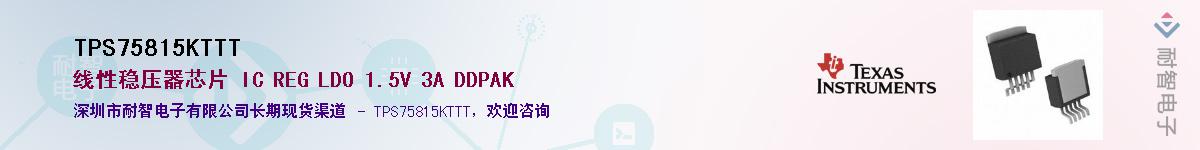 TPS75815KTTT������-�������