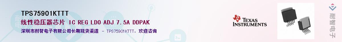 TPS75901KTTT������-�������