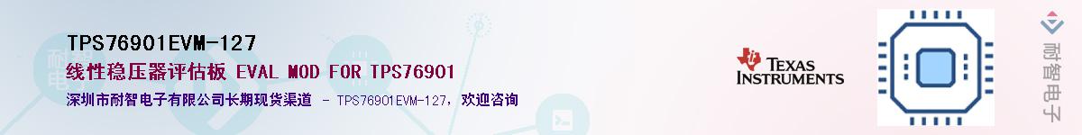 TPS76901EVM-127������-�������