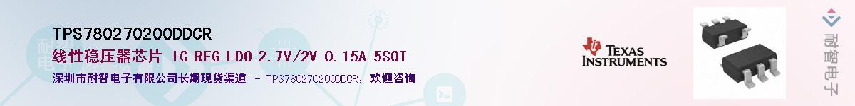TPS780270200DDCR������-�������