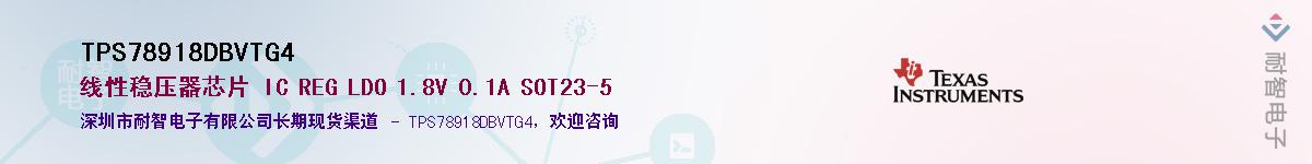 TPS78918DBVTG4������-�������