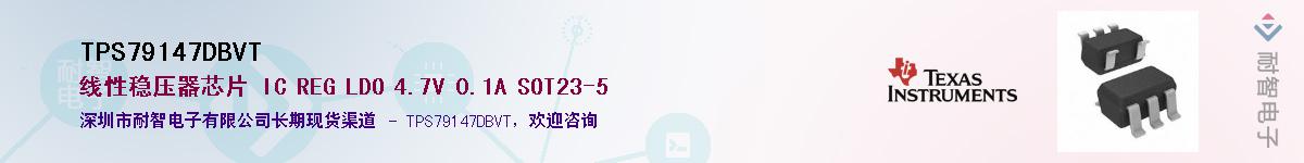 TPS79147DBVT����(y��ng)��-�������