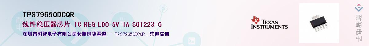 TPS79650DCQR������-�������