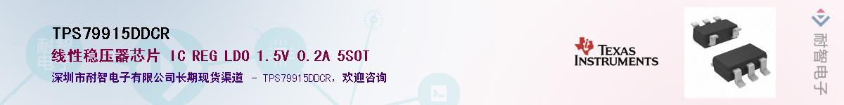 TPS79915DDCR������-�������