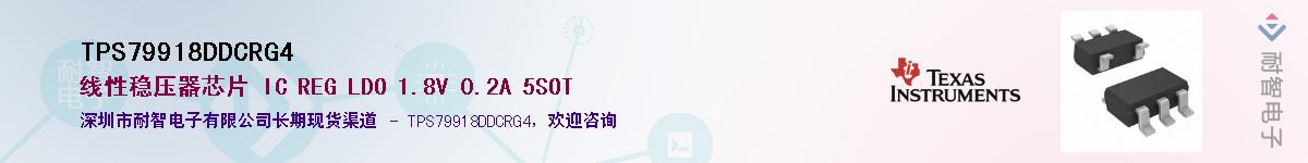 TPS79918DDCRG4������-�������