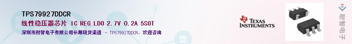 TPS79927DDCR������-�������