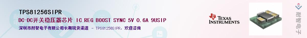 TPS81256SIPR������-�������