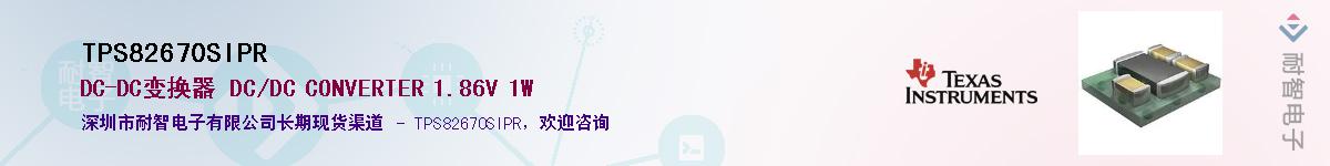 TPS82670SIPR������-�������