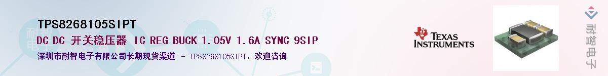TPS8268105SIPT����(y��ng)��-�������