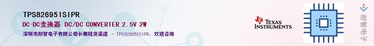 TPS826951SIPR������-�������