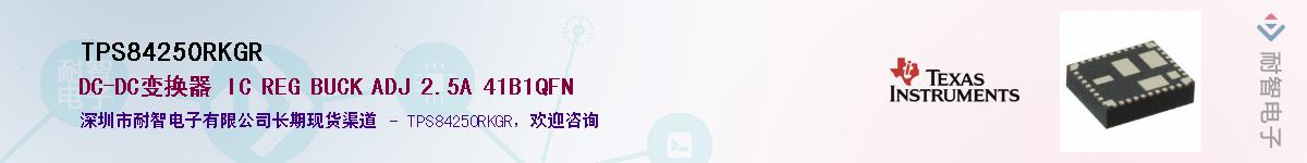 TPS84250RKGR������-�������