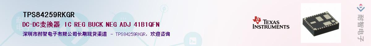 TPS84259RKGR������-�������