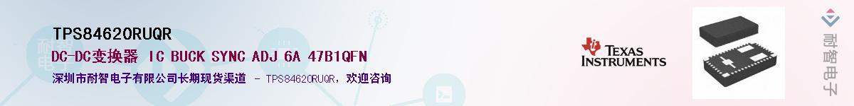 TPS84620RUQR����(y��ng)��-�������