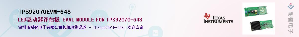 TPS92070EVM-648������-�������