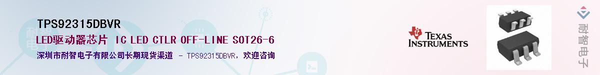 TPS92315DBVR������-�������