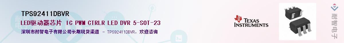 TPS92411DBVR������-�������