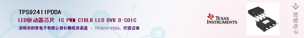 TPS92411PDDA����(y��ng)��-�������
