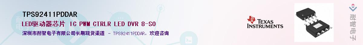 TPS92411PDDAR����(y��ng)��-�������