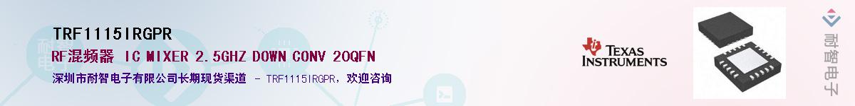 TRF1115IRGPR������-�������