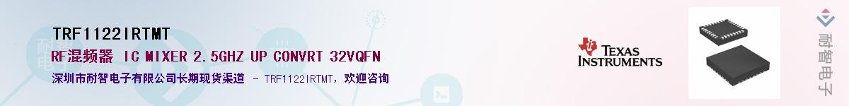 TRF1122IRTMT������-�������