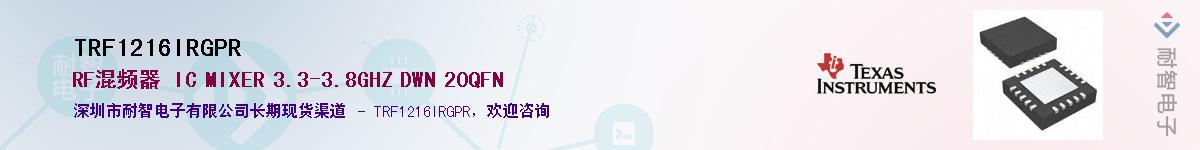 TRF1216IRGPR������-�������