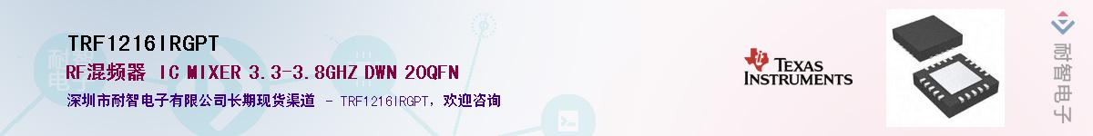 TRF1216IRGPT������-�������