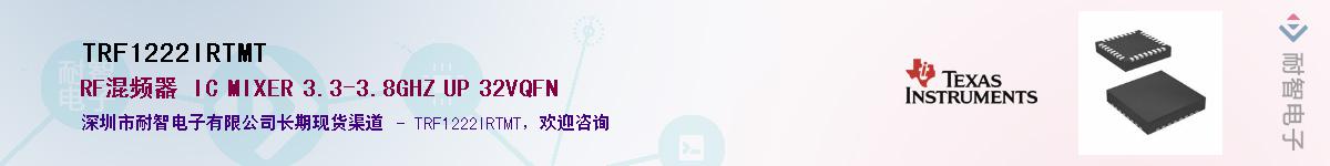 TRF1222IRTMT������-�������