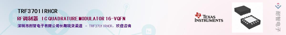 TRF3701IRHCR������-�������