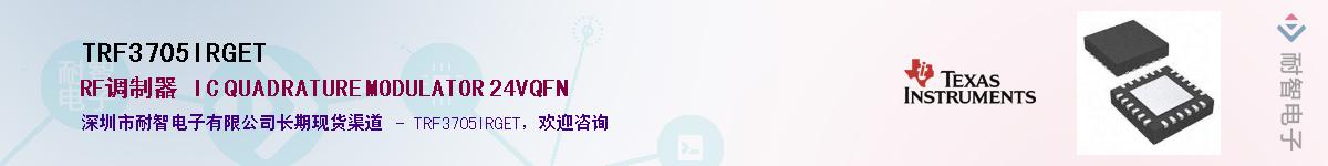 TRF3705IRGET������-�������