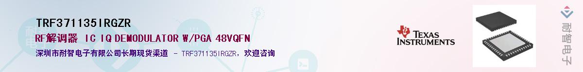 TRF371135IRGZR������-�������