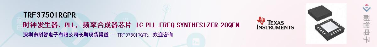 TRF3750IRGPR������-�������