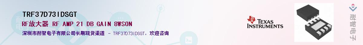 TRF37D73IDSGT������-�������