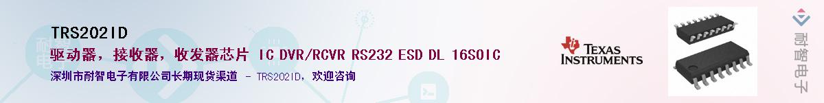 TRS202ID������-�������