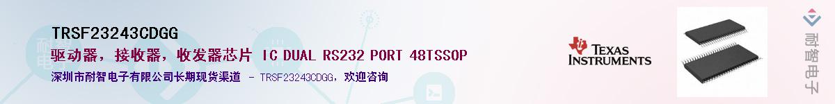 TRSF23243CDGG������-�������