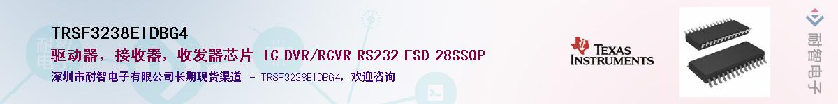 TRSF3238EIDBG4������-�������