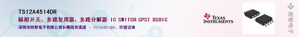 TS12A4514DR������-�������