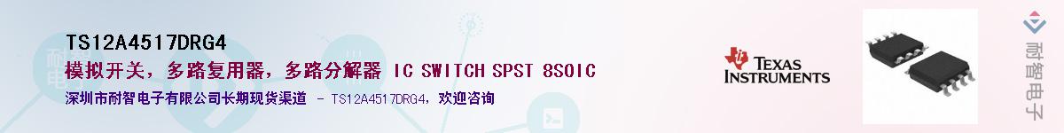 TS12A4517DRG4������-�������