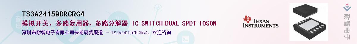 TS3A24159DRCRG4������-�������