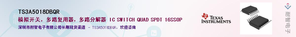 TS3A5018DBQR������-�������