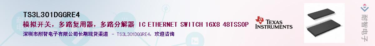 TS3L301DGGRE4������-�������