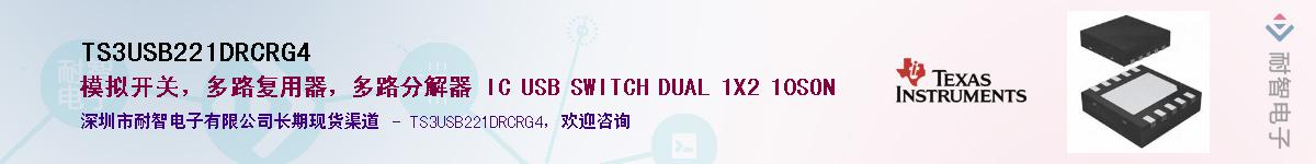 TS3USB221DRCRG4������-�������
