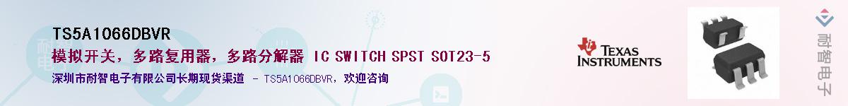 TS5A1066DBVR������-�������