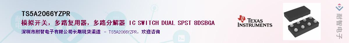 TS5A2066YZPR������-�������