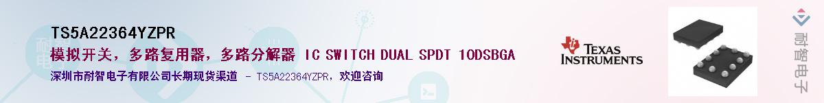 TS5A22364YZPR������-�������