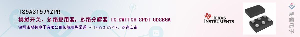 TS5A3157YZPR������-�������