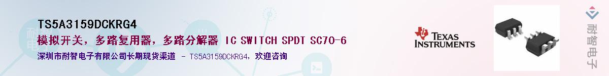 TS5A3159DCKRG4������-�������